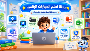 رسالة ماجستير 